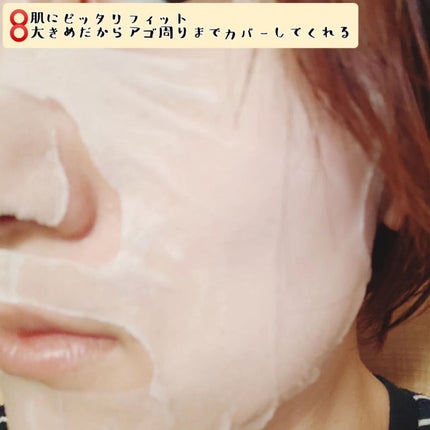 ミノン アミノモイスト ぷるぷるしっとり肌マスク/ミノン/シートマスク・パックを使ったクチコミ(3枚目)