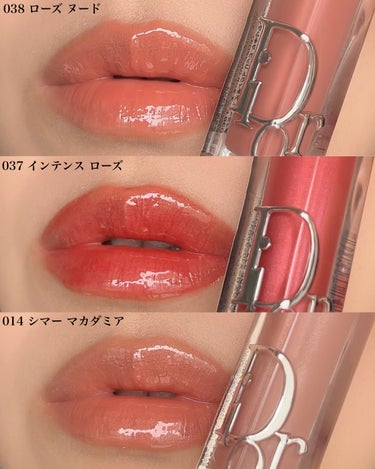 ディオール アディクト リップ マキシマイザー 014シマー マカダミア/Dior/リップグロスを使ったクチコミ（2枚目）