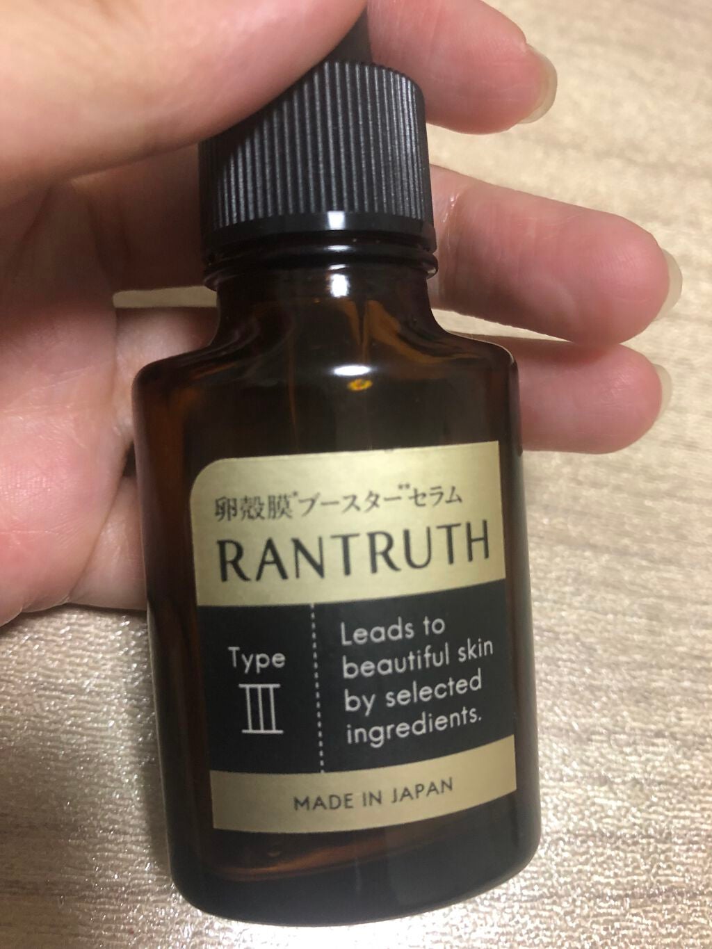 RANTRUTH ラントゥース導入美容液/ヴィワンアークス/美容液を使ったクチコミ(1枚目)
