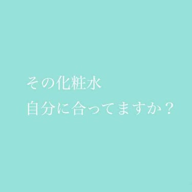 ハトムギ化粧水(ナチュリエ スキンコンディショナー R )/ナチュリエ/化粧水を使ったクチコミ（1枚目）