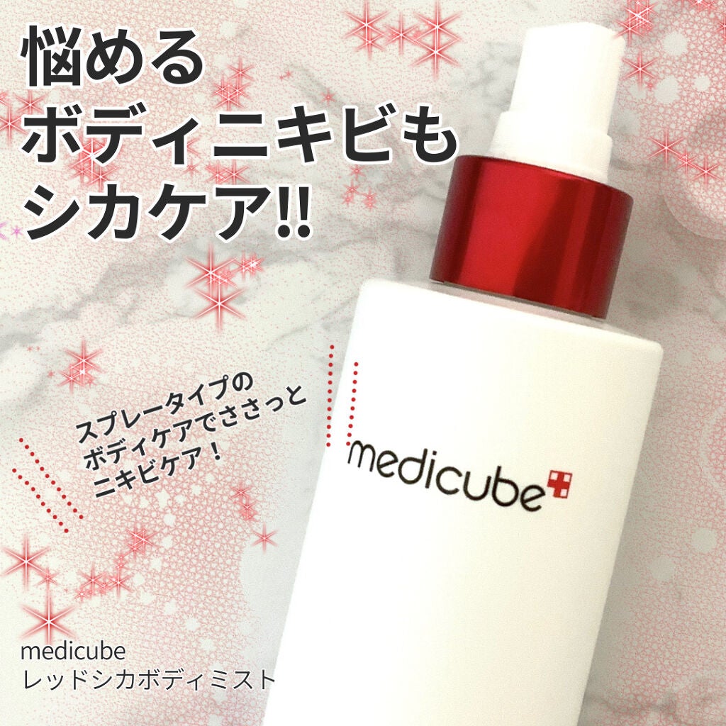 レッドシカボディミスト/MEDICUBE/その他を使ったクチコミ(1枚目)