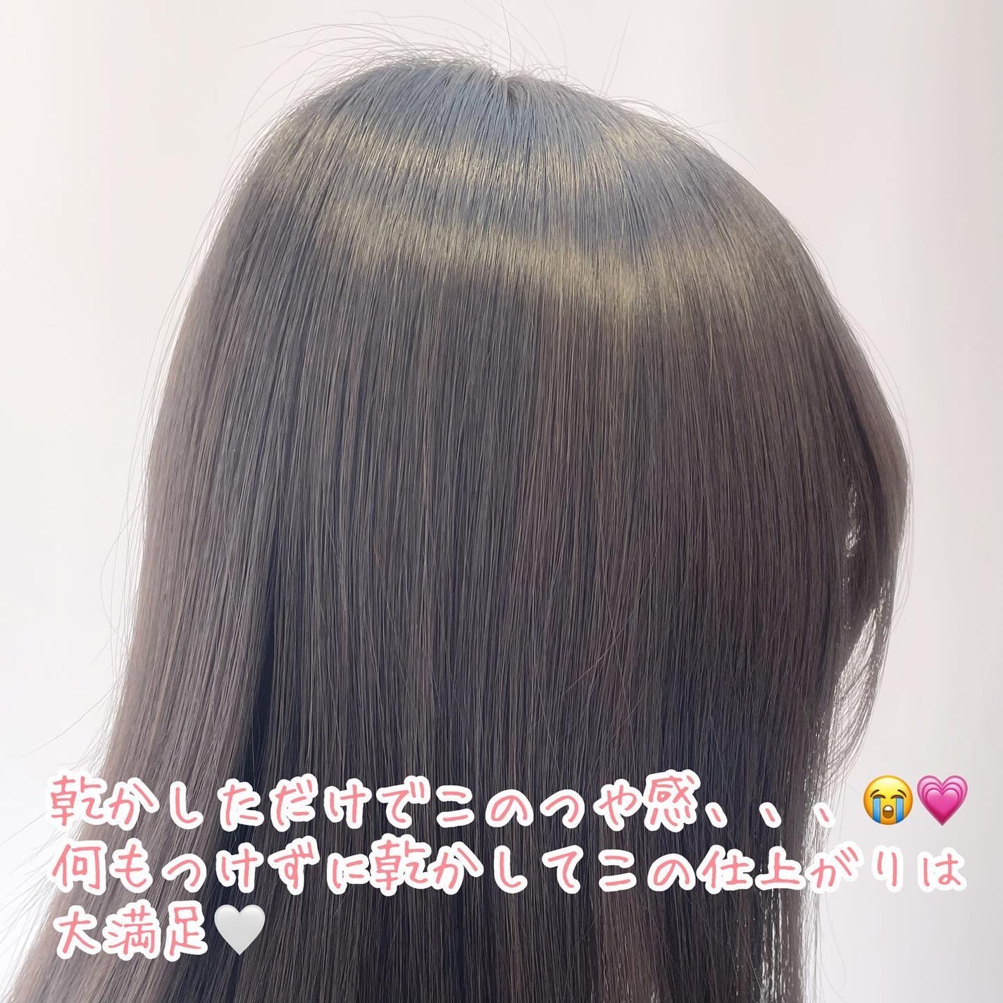 クールソルトスケーリングシャンプー/クールソルトスカルプトリートメント/Dr.G/市販シャンプーを使ったクチコミ(2枚目)