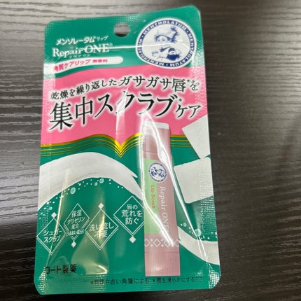 メンソレータム リペアワン 角質ケアリップ/メンソレータム/リップクリームを使ったクチコミ(1枚目)