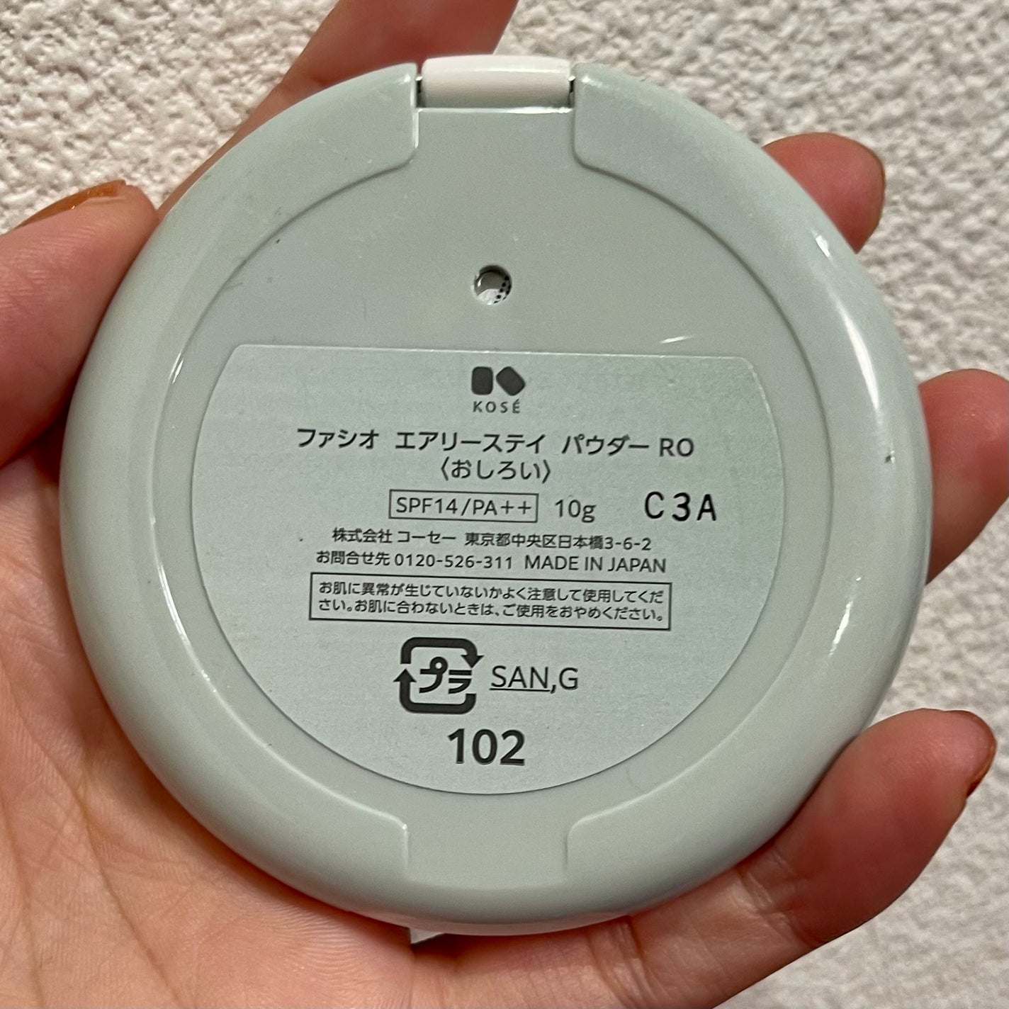 エアリーステイ パウダー RO/FASIO/プレストパウダーを使ったクチコミ(3枚目)