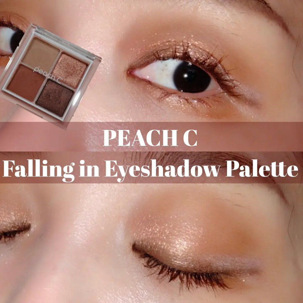 フォーリング イン アイシャドウ パレット/Peach C/アイシャドウパレットを使ったクチコミ(2枚目)