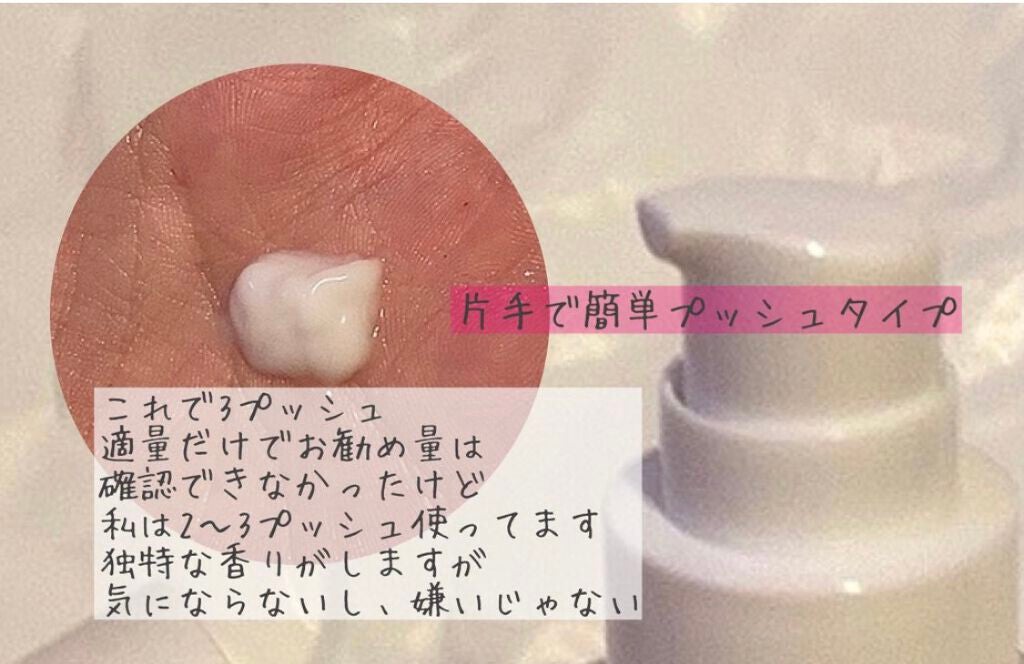 塗る米ぬか化粧水/米一途/化粧水を使ったクチコミ(3枚目)