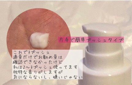 塗る米ぬか化粧水/米一途/化粧水を使ったクチコミ(3枚目)