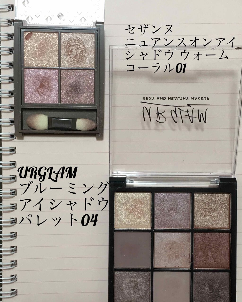 アイシャドウブラシセット/ロージーローザ/メイクブラシを使ったクチコミ（2枚目）