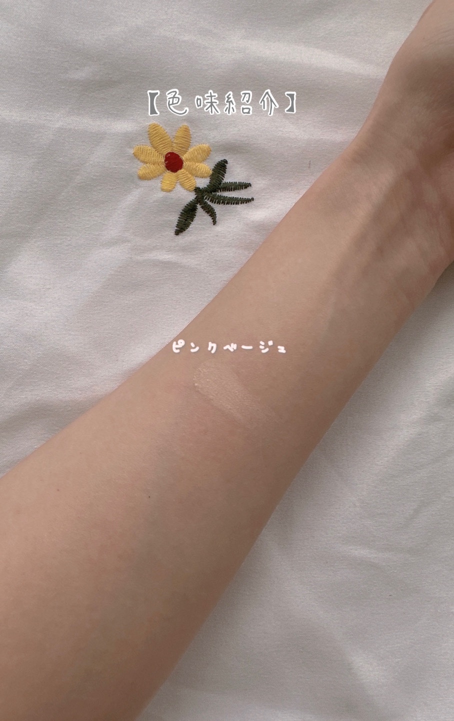 薬用フェイスプロテクトパウダー/IHADA/プレストパウダーを使ったクチコミ（3枚目）