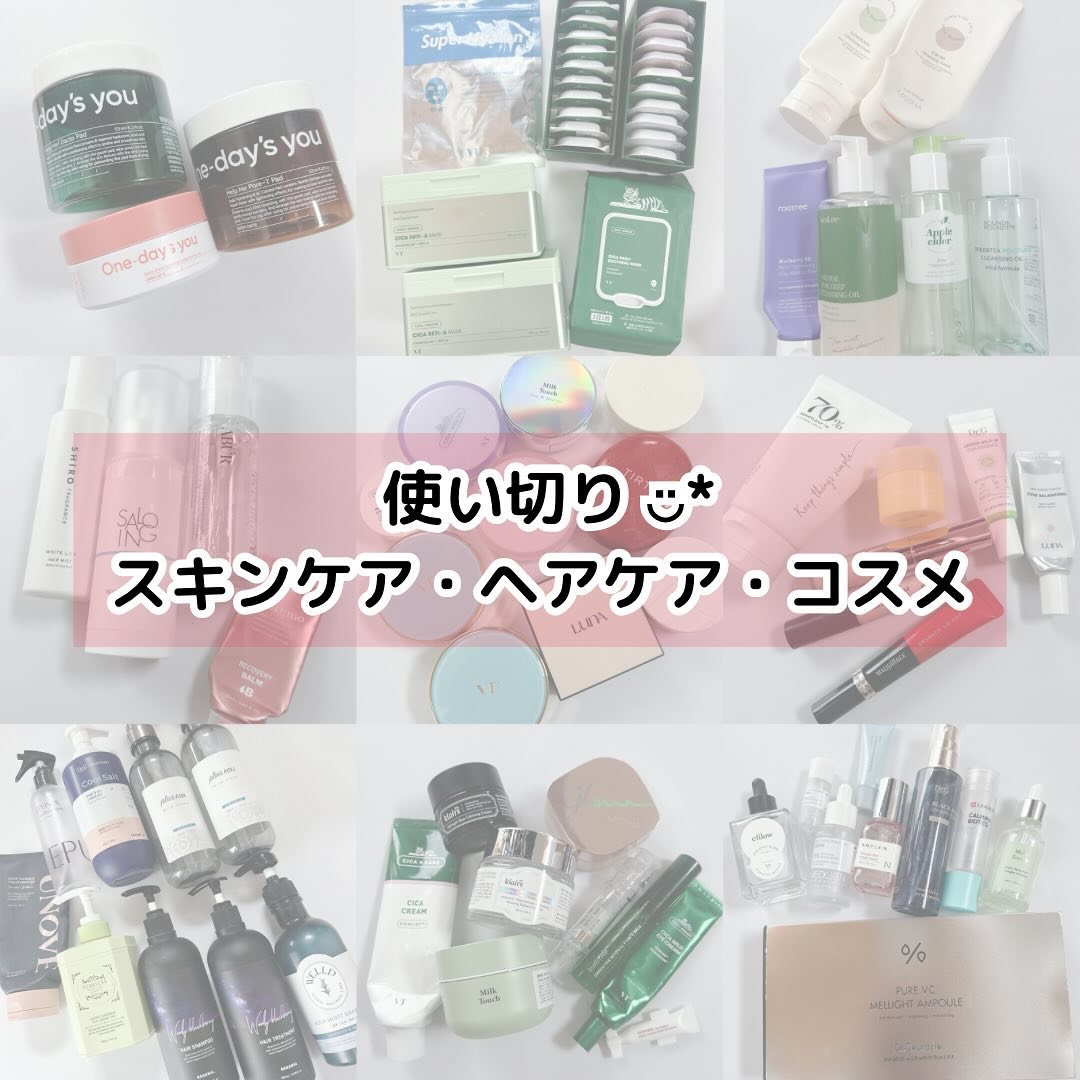 エッセンスサンパクト/VT/化粧下地を使ったクチコミ（1枚目）