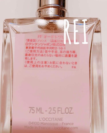 L'OCCITANE フランボワーズフリジア オードトワレのクチコミ「こんばんは

REIです::i f ฅ( ̳> ·̫ < ̳ฅ)にゃ！

❁¨̮.•*¨*•......」（2枚目）