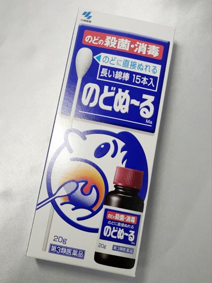 のどぬ〜る(医薬品)/小林製薬/その他を使ったクチコミ(1枚目)