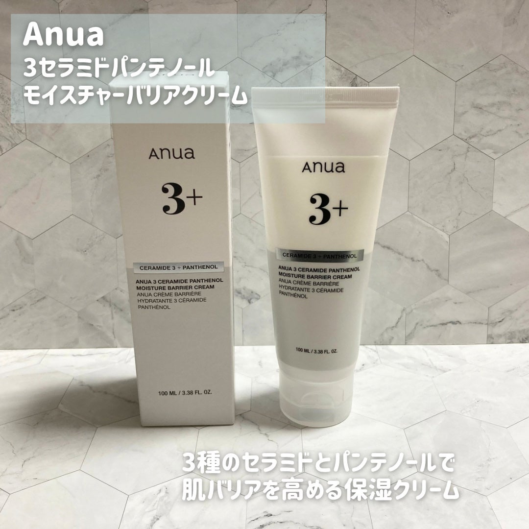 3セラミドパンテノールモイスチャーバリアクリーム/Anua/フェイスクリームを使ったクチコミ(2枚目)