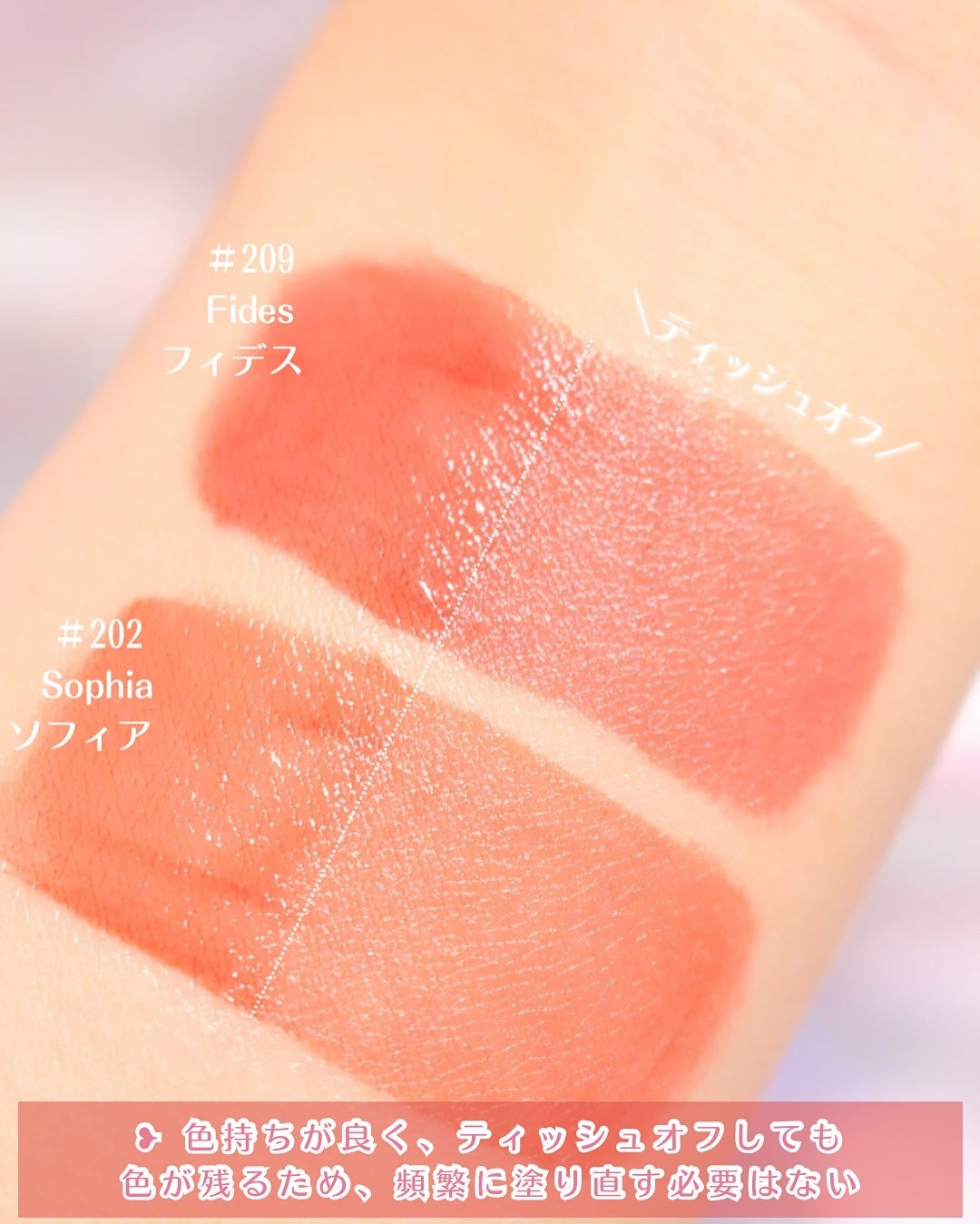 ブラーグロイリップティント/Dinto/リップティントを使ったクチコミ(6枚目)