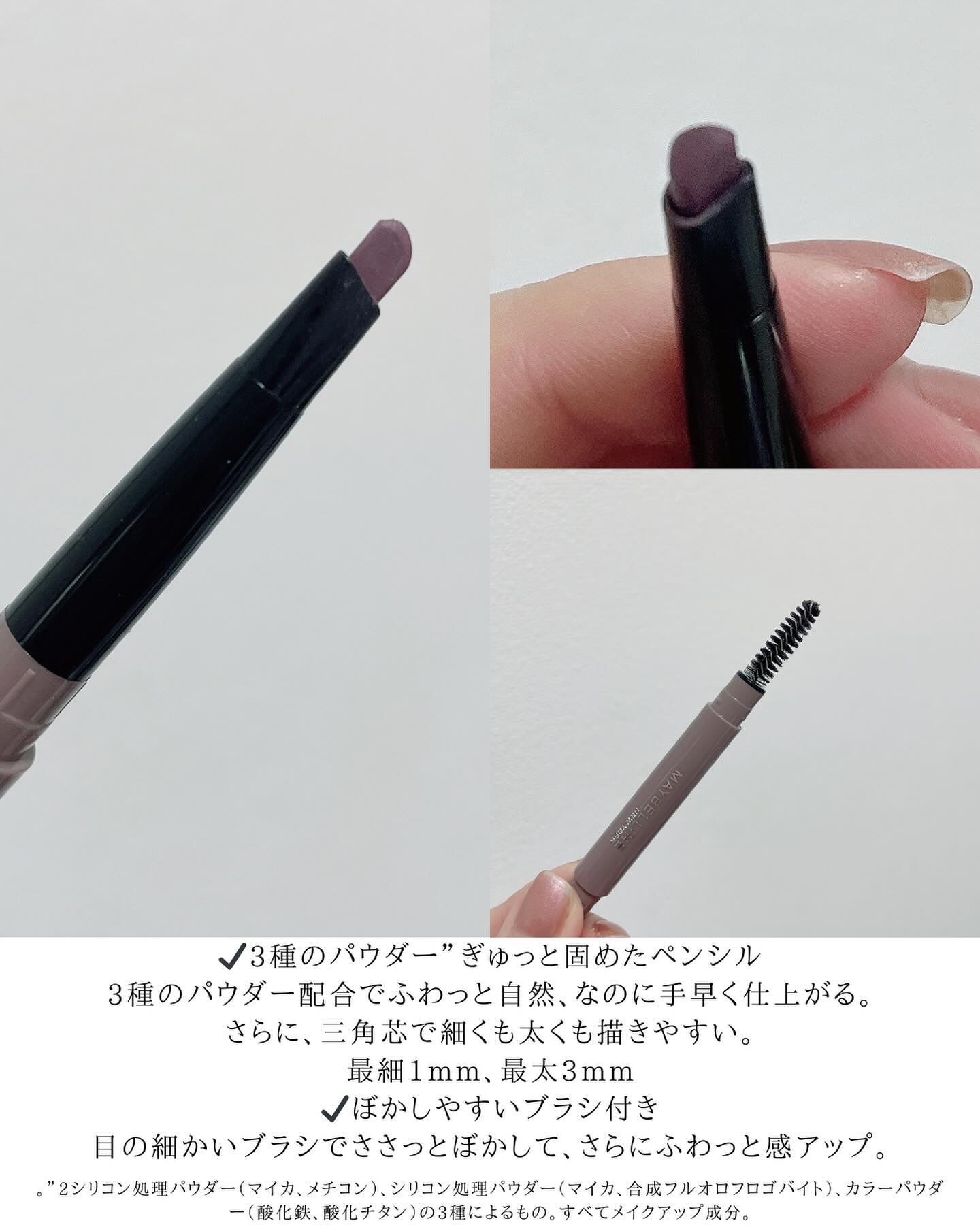 ファッションブロウ パウダーインペンシル N/MAYBELLINE NEW YORK/アイブロウペンシルを使ったクチコミ（3枚目）