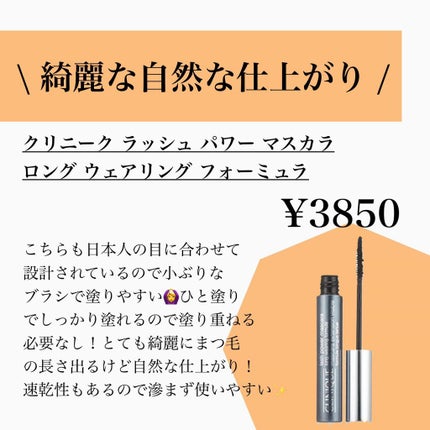のんさん(コスメ、美容) on LIPS 「こんばんは、のんさんです🌝今回はマスカラ特集です🍁下地と合わせ..」(4枚目)