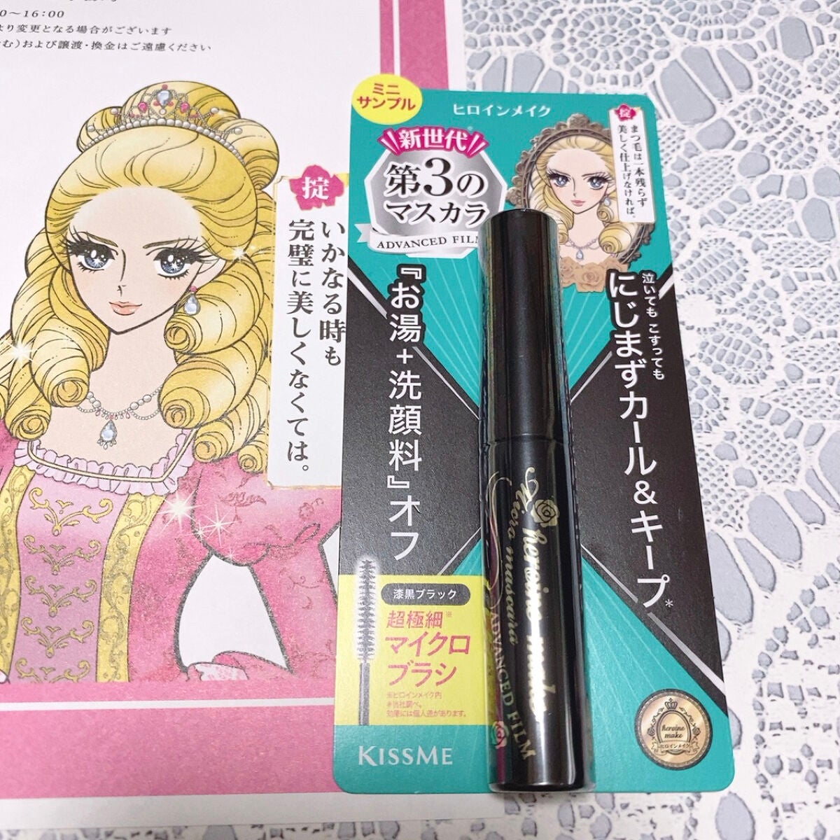 マイクロマスカラ アドバンストフィルム/ヒロインメイク/マスカラを使ったクチコミ(2枚目)