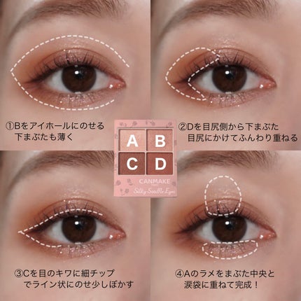 シルキースフレアイズ(マットタイプ)/キャンメイク/アイシャドウパレットを使ったクチコミ(2枚目)