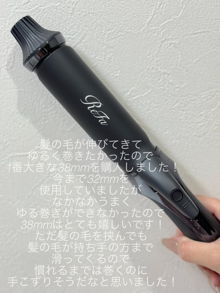 試してみた】ReFa リファ カールアイロン プロのリアルな口コミ 試してみた】ReFa リファ カールアイロン プロのリアルな口コミ