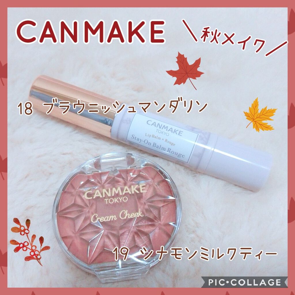 クリームチーク/キャンメイク/ジェル・クリームチークを使ったクチコミ（1枚目）