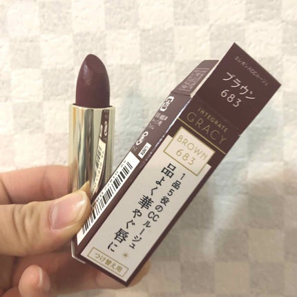 エレガンスCCルージュ つけ替え用/グレイシィ/口紅を使ったクチコミ(1枚目)