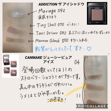 アディクション ザ アイシャドウ/ADDICTION/シングルアイシャドウを使ったクチコミ（2枚目）