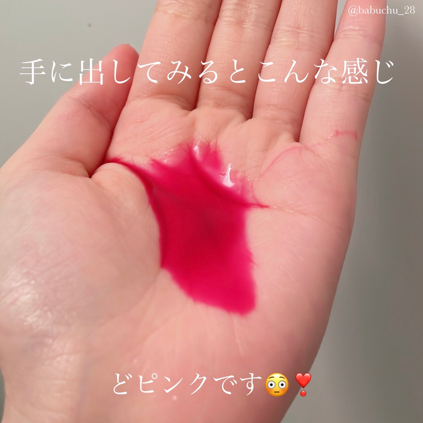 シャンプー/トリートメント ヒートケア ピンク/CALATAS/市販シャンプーを使ったクチコミ(2枚目)