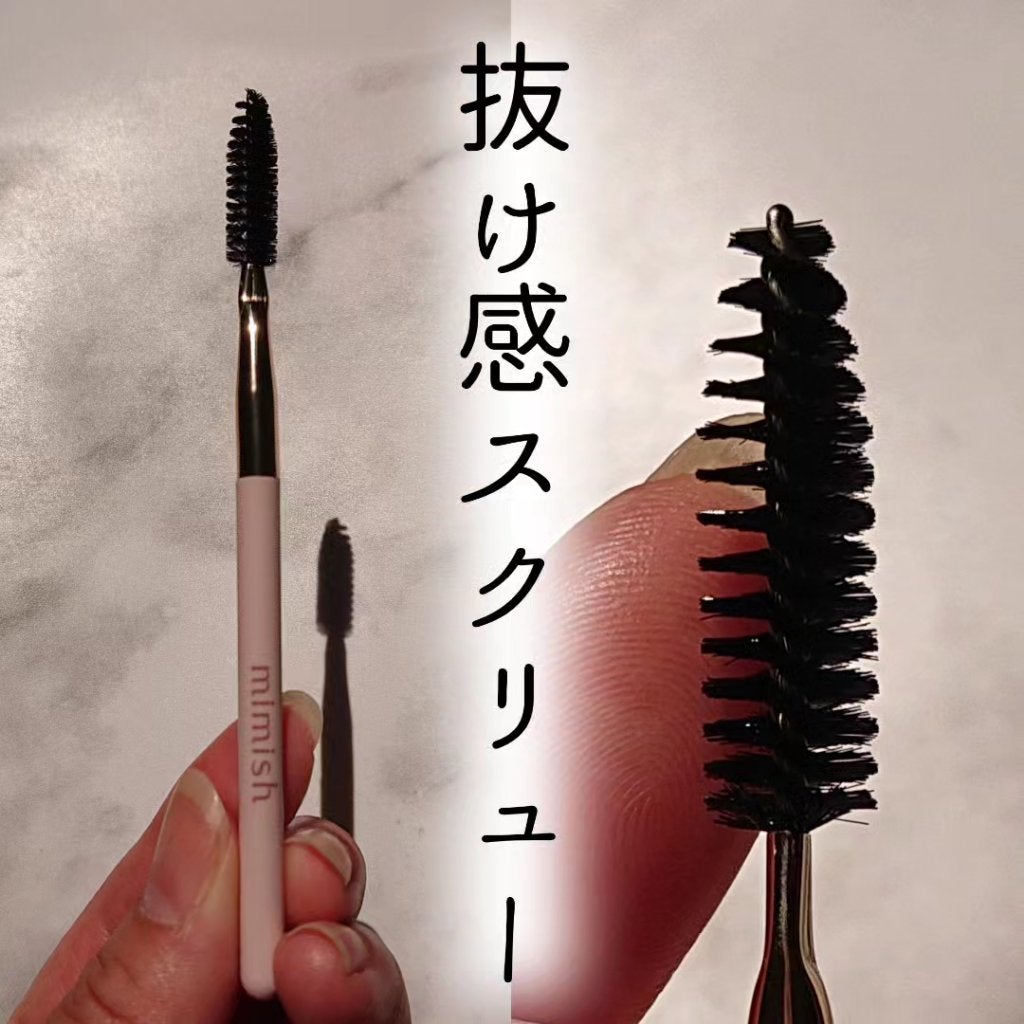 メイクブラシセット/mimish/その他キットセットを使ったクチコミ(9枚目)