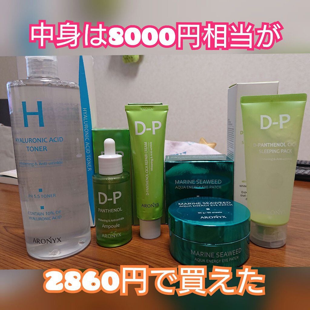 Qoo10 福袋/Qoo10/メイクアップキットを使ったクチコミ(2枚目)