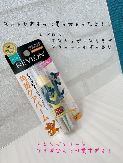 レブロン キス シュガー スクラブ/REVLON/リップスクラブを使ったクチコミ(1枚目)