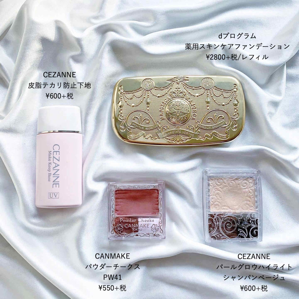 【旧品】パウダーチークス/キャンメイク/パウダーチークを使ったクチコミ（2枚目）