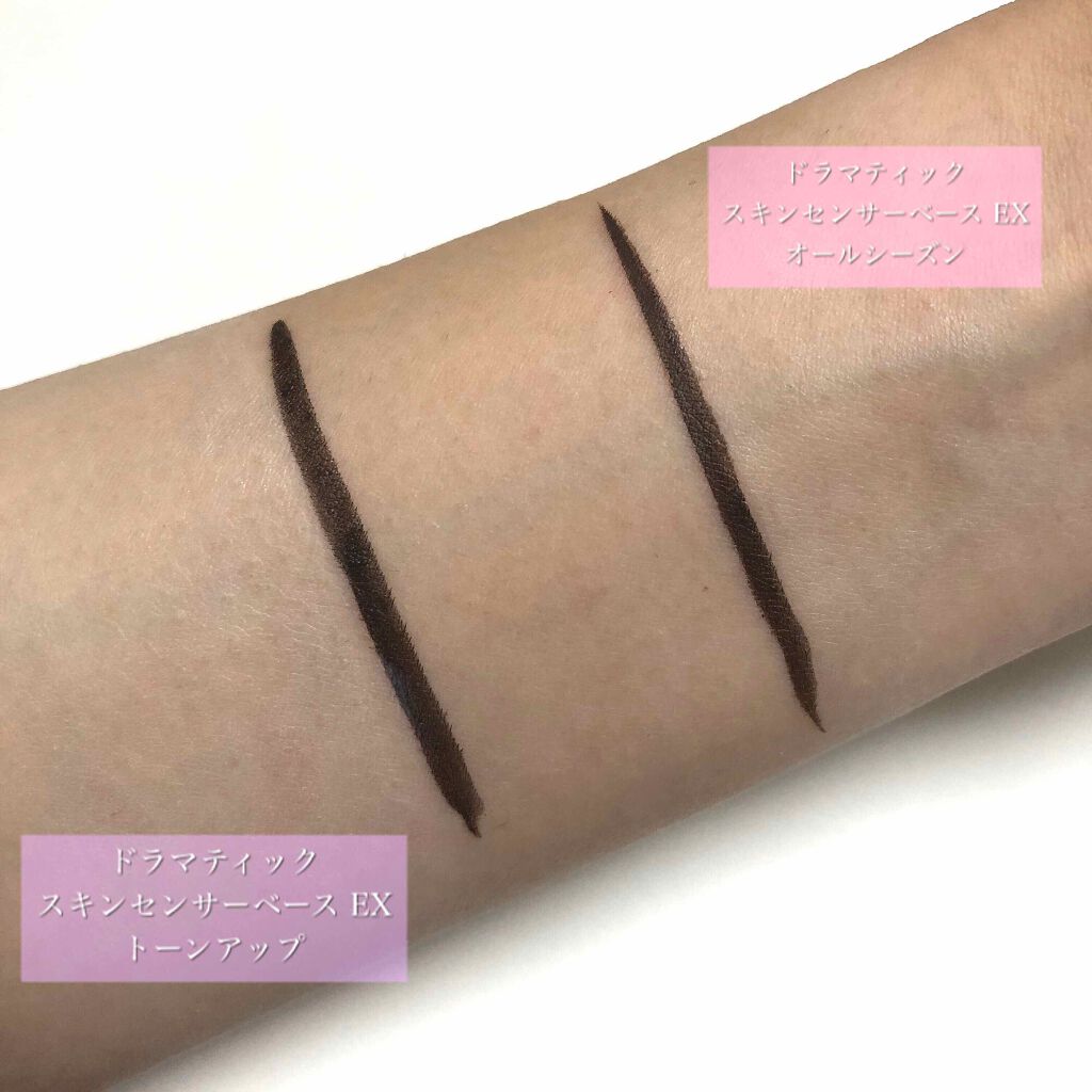 ドラマティックスキンセンサーベース EX SMⅡ/マキアージュ/化粧下地を使ったクチコミ(3枚目)