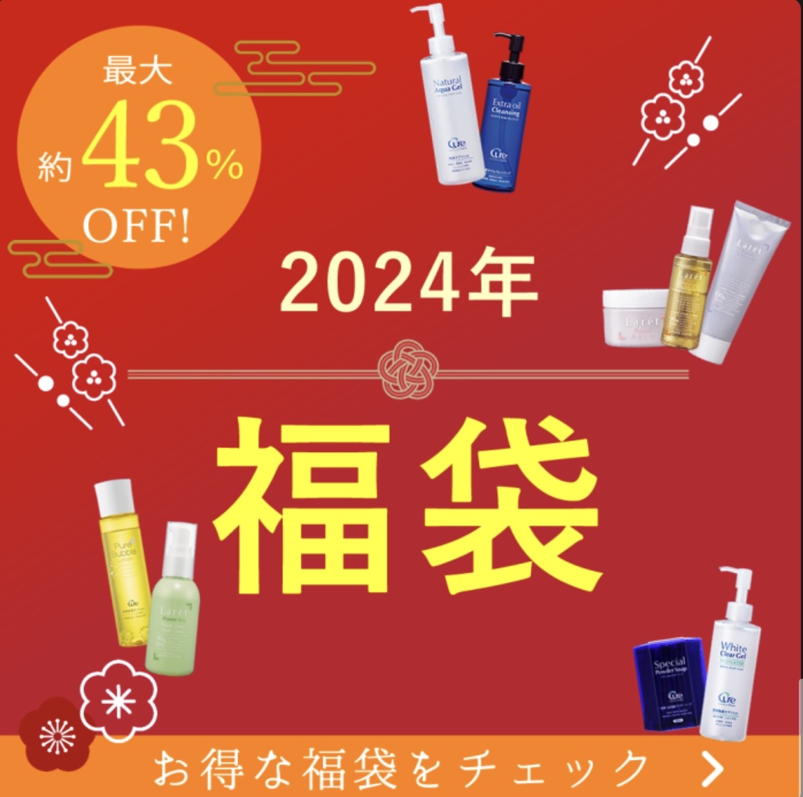 スペシャルパウダーソープCure/Cure/洗顔パウダーを使ったクチコミ（1枚目）