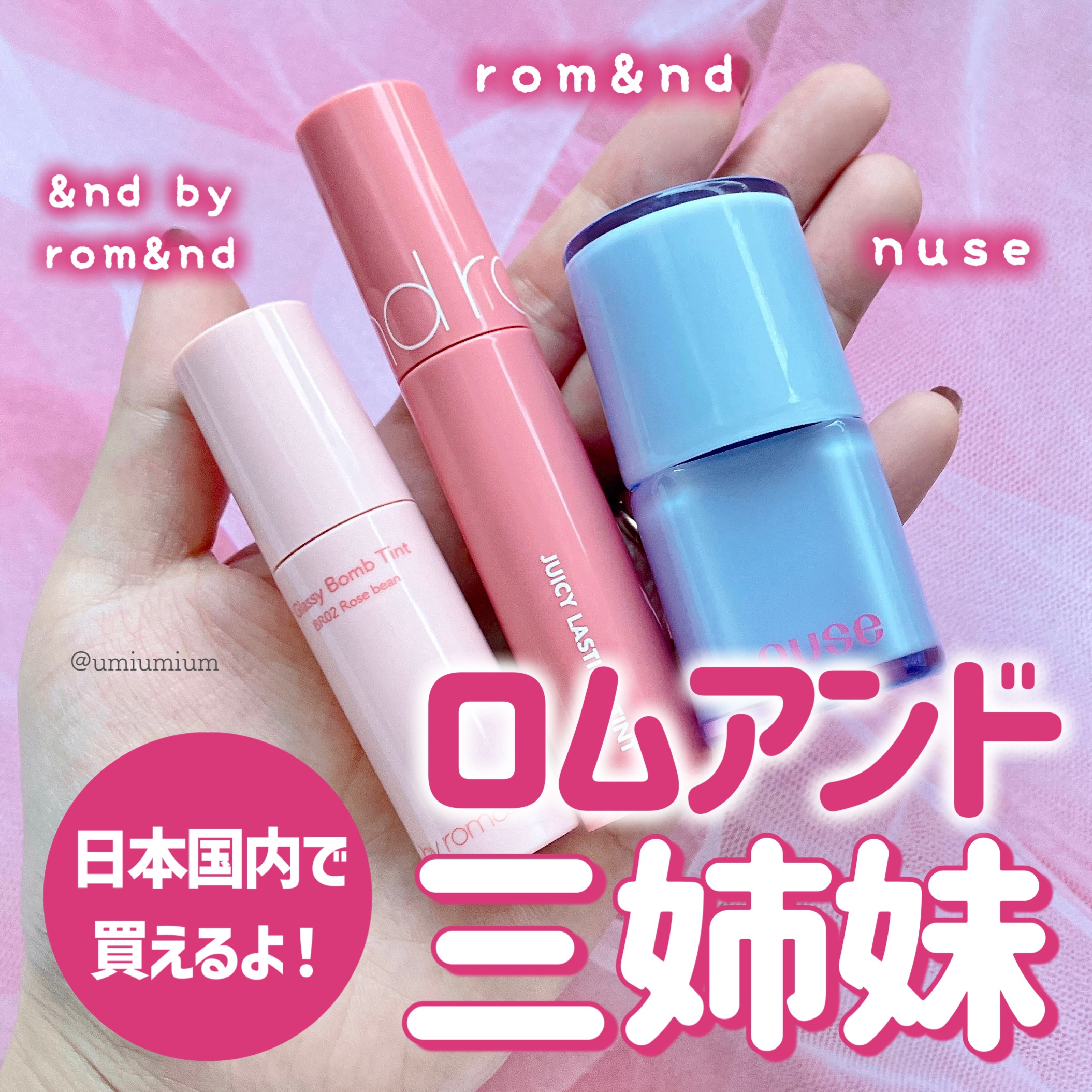 ケアリップチュアル 05 クールベイブ(COOL BABE)/nuse/口紅を使ったクチコミ（1枚目）