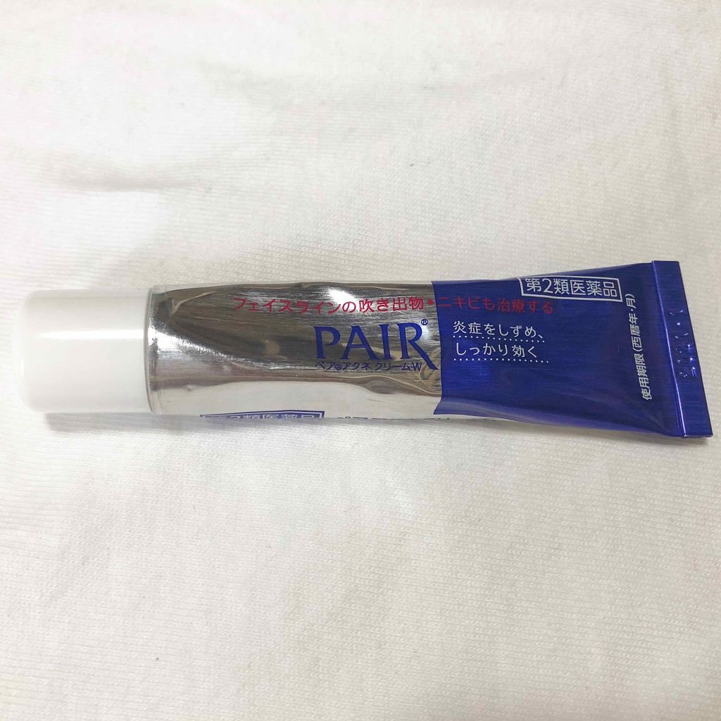 ペアアクネクリームW(医薬品)/ペア/その他を使ったクチコミ（1枚目）