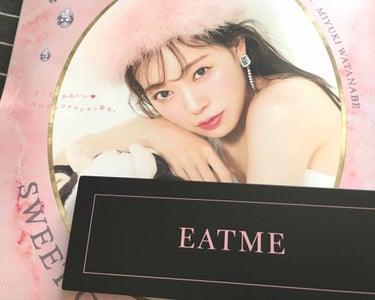 LARME(ラルム) 2019年9月号/LARME/雑誌を使ったクチコミ（1枚目）