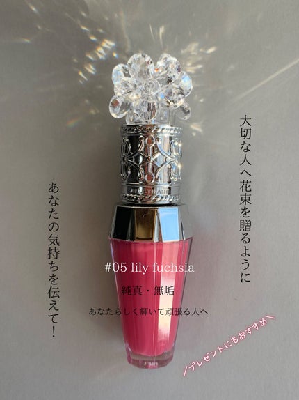 ジルスチュアート クリスタルブルーム リップブーケ セラム/JILL STUART/リッププランパーを使ったクチコミ(8枚目)