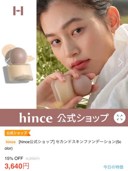 ネオクッション マット/LANEIGE/クッションファンデーションを使ったクチコミ(3枚目)