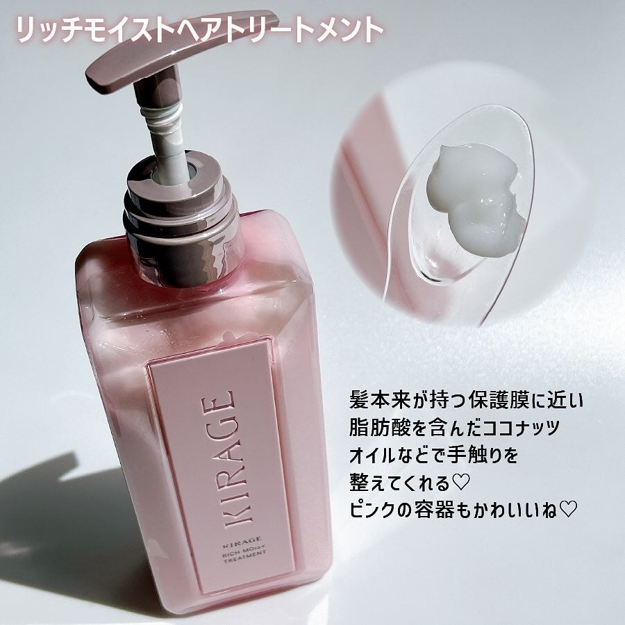 エンジェリックリング/キラージュ/洗い流すヘアトリートメントを使ったクチコミ(3枚目)