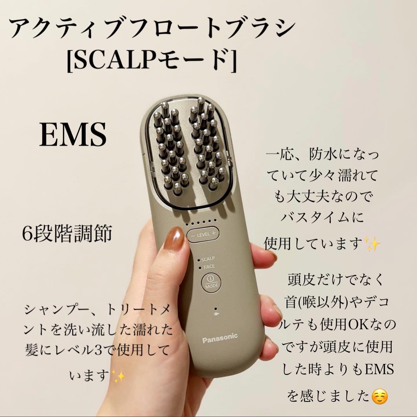 バイタリフト ブラシ EH-SP60/Panasonic/美顔器・マッサージを使ったクチコミ（2枚目）