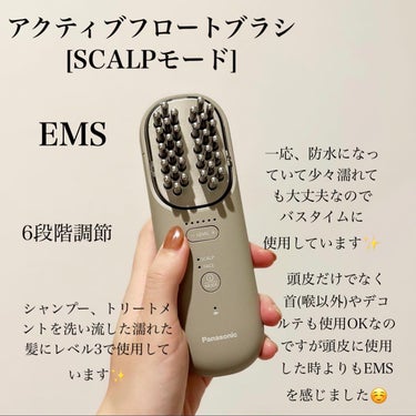 バイタリフト ブラシ EH-SP60/Panasonic/ヘアブラシを使ったクチコミ（2枚目）