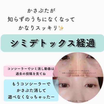 を使ったクチコミ(1枚目)