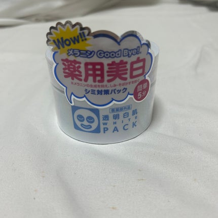 ホワイトマスクN/透明白肌/シートマスク・パックを使ったクチコミ(5枚目)