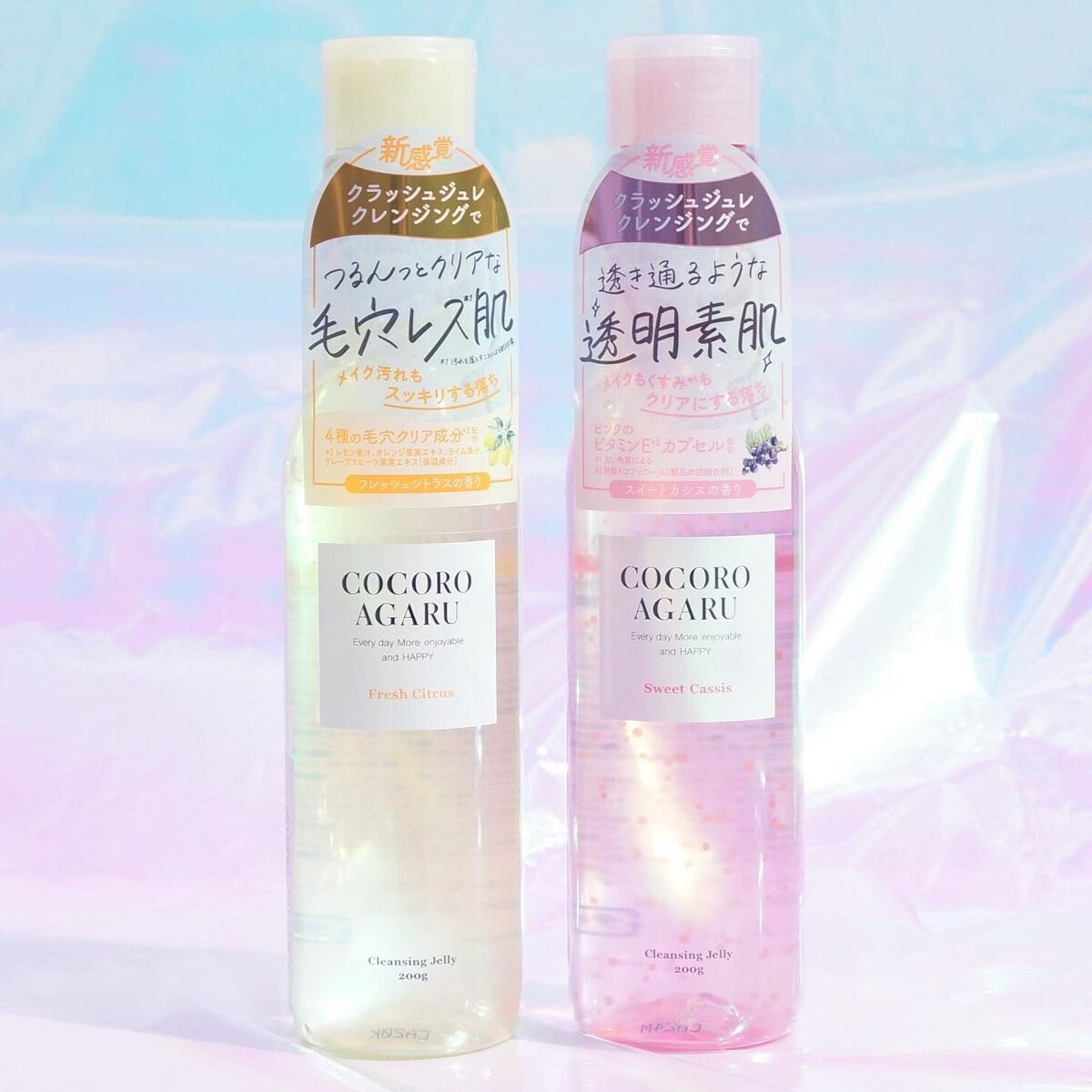 クレンジングジュレ シトラスミックス/cocoroagaru/クレンジングジェルを使ったクチコミ（2枚目）