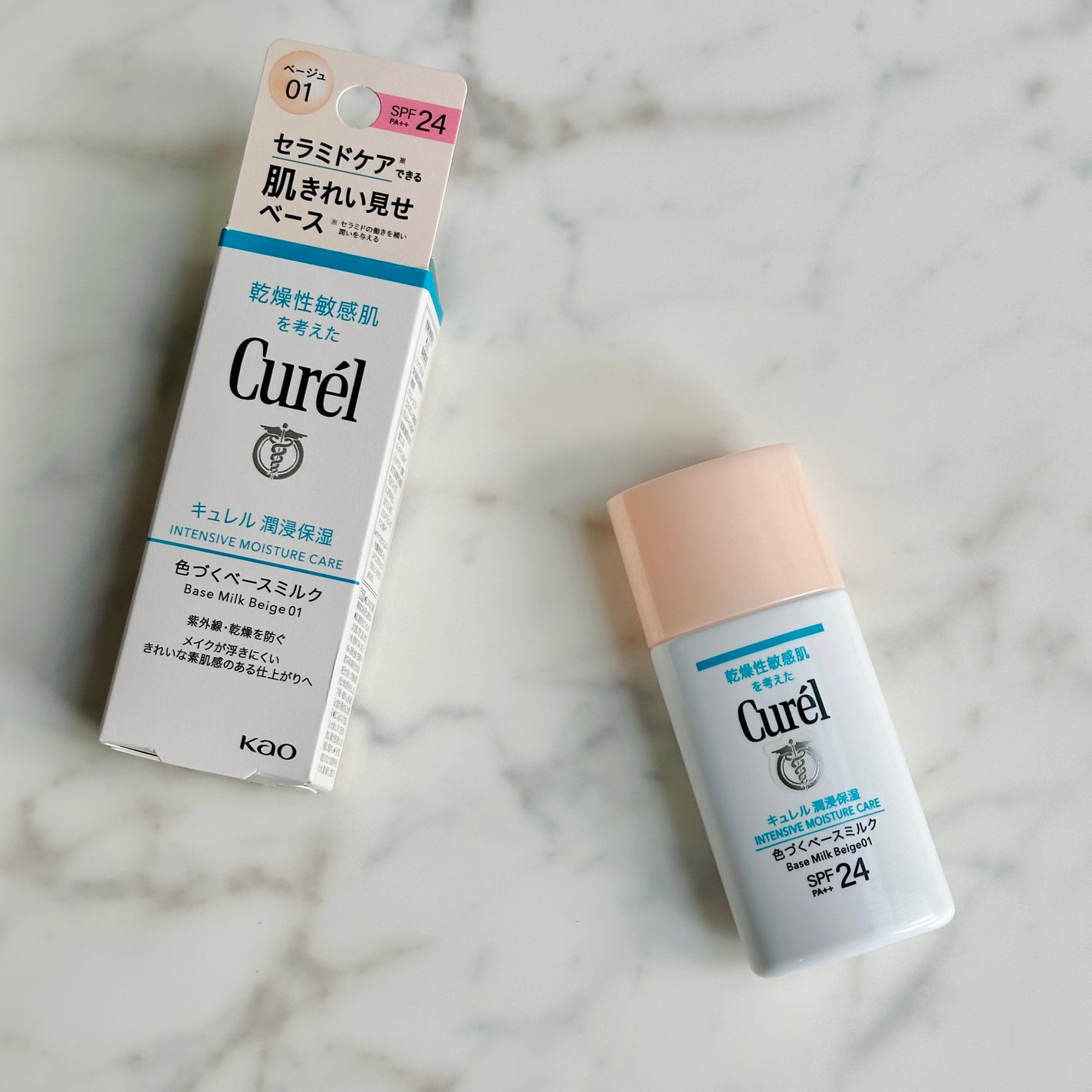 潤浸保湿 色づくベースミルク /キュレル/日焼け止めミルクを使ったクチコミ(1枚目)