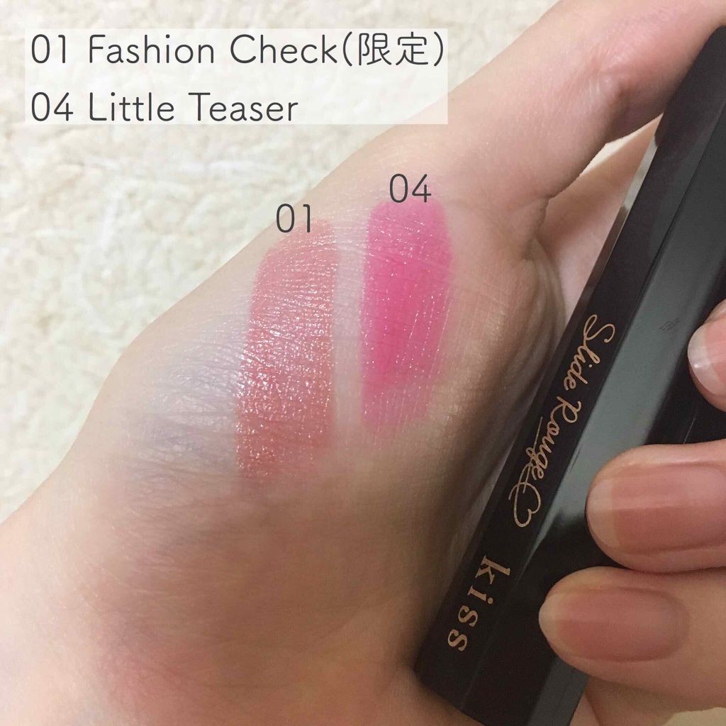 スライドルージュ/KiSS/口紅を使ったクチコミ（2枚目）