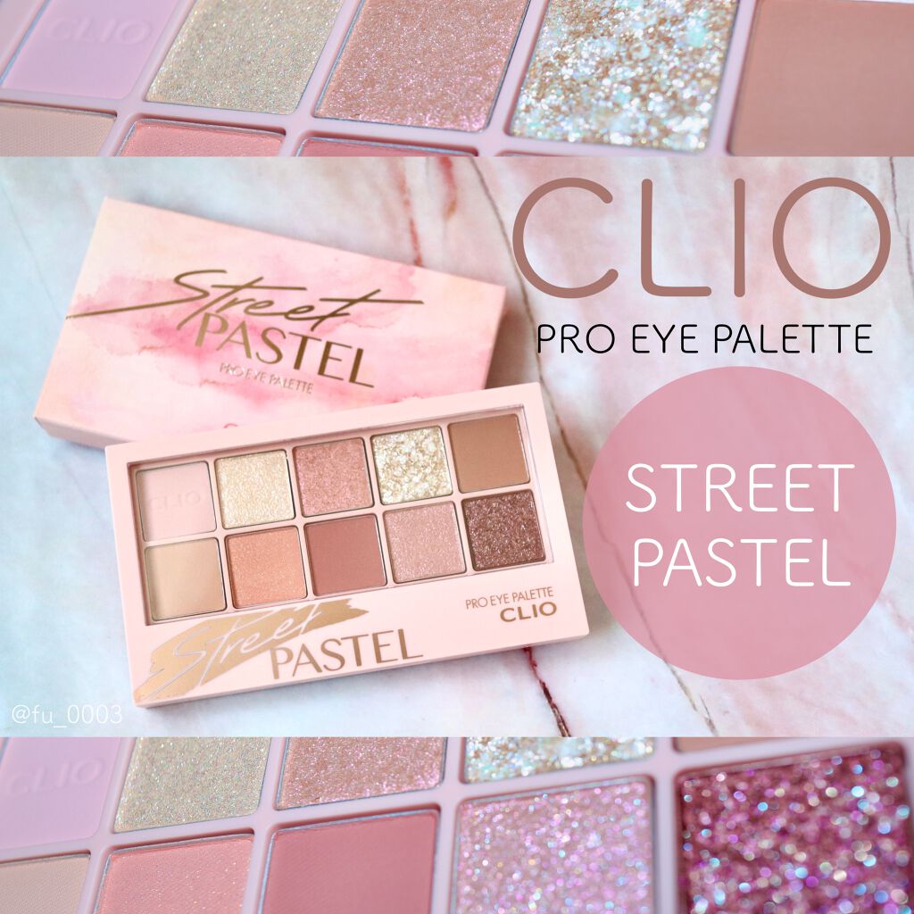 プロ アイ パレット/CLIO/アイシャドウパレットを使ったクチコミ(1枚目)