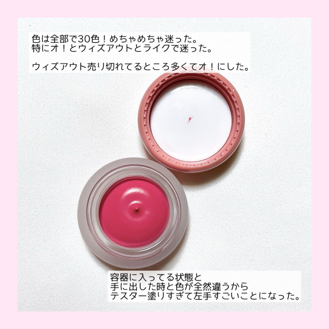 フィー リップアンドチーク ブラーリープリンポット/fwee/口紅を使ったクチコミ(3枚目)