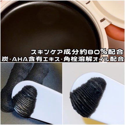 デュオ ザ クレンジングバーム ブラックリペア/DUO/クレンジングバームを使ったクチコミ(3枚目)