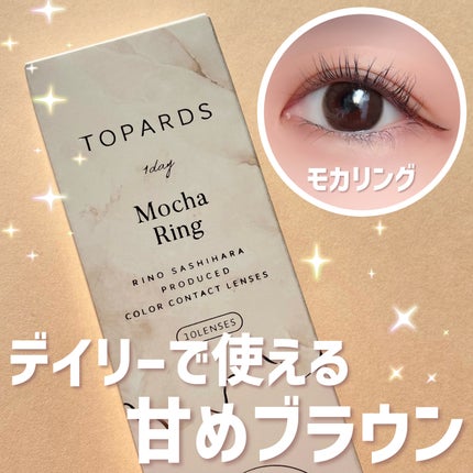 TOPARDS 1day ラテパール/TOPARDS/ワンデー(1DAY)カラコンの画像
